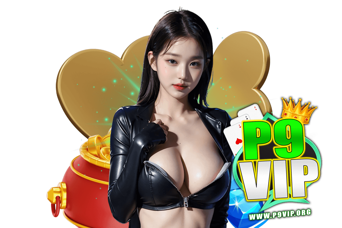 p9vip สล็อต
